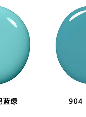 essie美国孔雀蓝绿色指甲油
