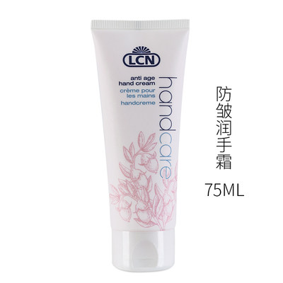 LCN 防皱紧致精华素 防皱睡眠晚间润手膜 紧致 抗皱手部护理套装 - 图1