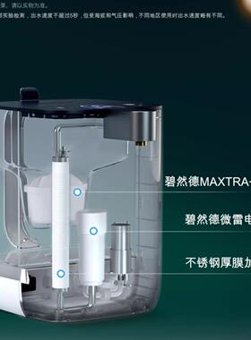 BRITA/碧然德饮水机直饮净水器