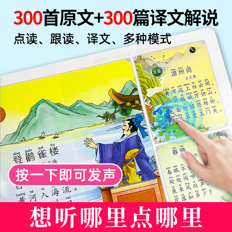 商品详情图片