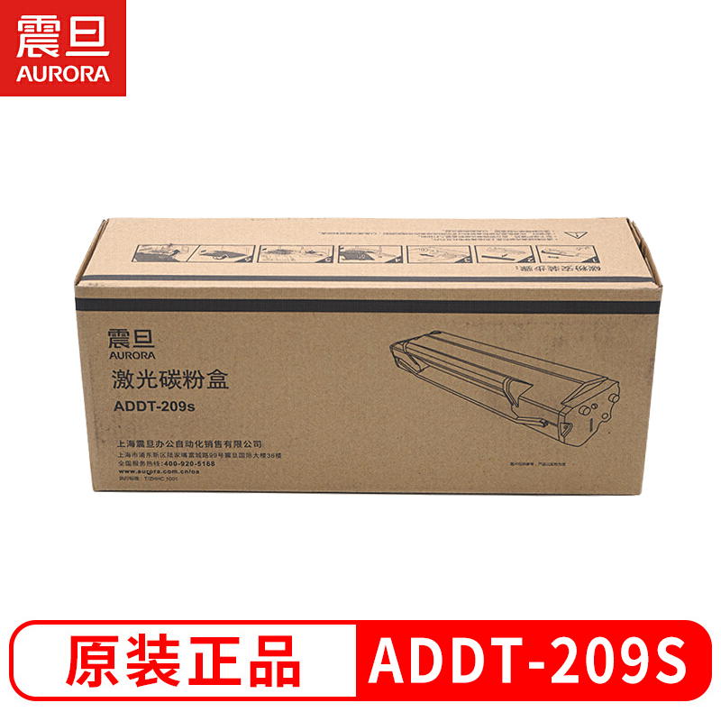 震旦ADDT-209S/E原装硒鼓激光打印机一体机耗材AD209PW/AD229PNW/229PS/229MWA/229MA/229MNA 209E碳粉盒硒鼓 - 图1