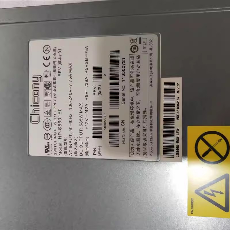 IBM DS3512 3524 EXP3500存储服务器电源 69Y0201 HP-S5601E0-图0