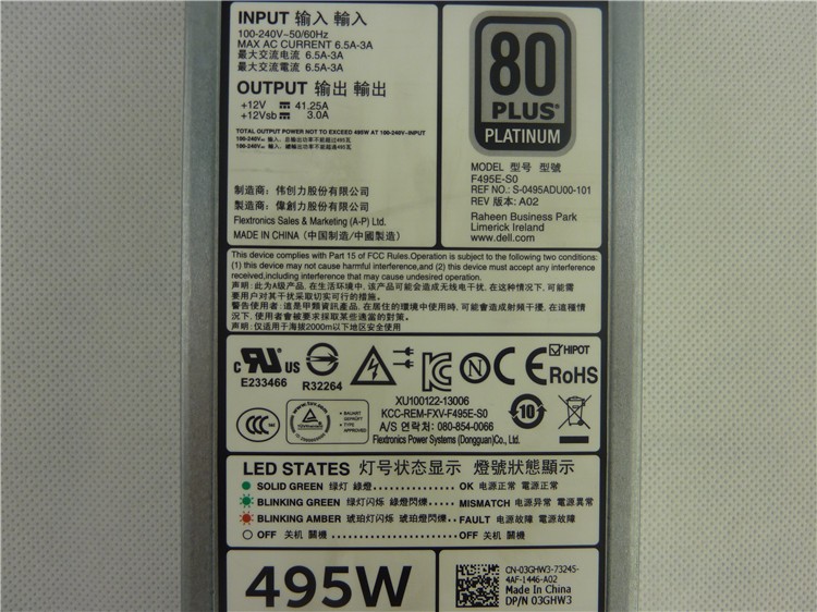 DELL R620 R520 R720XD 495W电源0N24MJ 013MD5 03GHW3 F495E-S0 - 图1