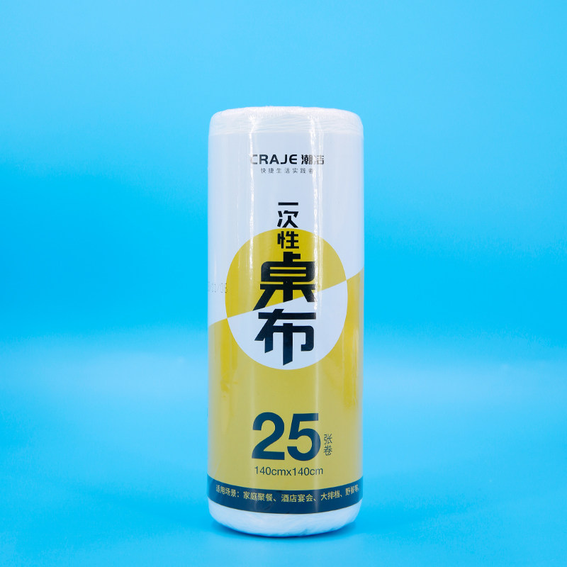 卡通包子 馒头防干 裂卷装一次性桌布加厚优质塑料餐台布塑料薄膜,淘宝优惠券,粉丝福利购,淘宝优惠卷