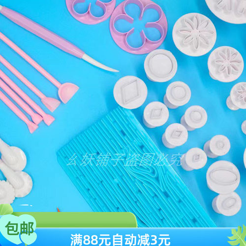 家用商用卡通包子馒头面食模具套装学员学院团队专属套餐工具模具 - 图2