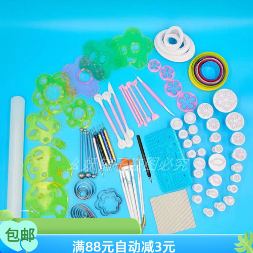家用商用卡通包子馒头面食模具套装学员学院团队专属套餐工具模具 - 图1