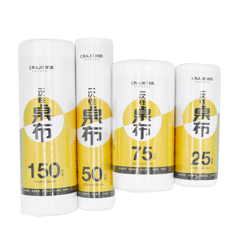 卡通包子 馒头防干 裂卷装一次性桌布加厚优质塑料餐台布塑料薄膜,淘宝优惠券,粉丝福利购,淘宝优惠卷