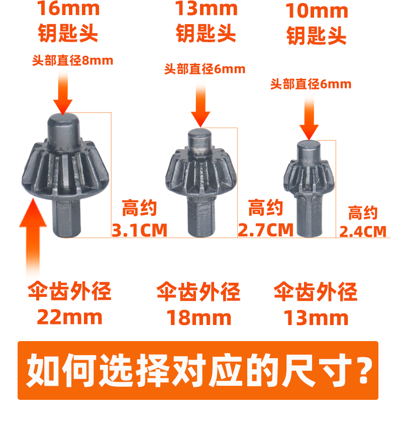 手枪钻专用夹头钥匙棘轮扳手电钻三爪锁匙1-10/1.5-13MM电钻配件 - 图0