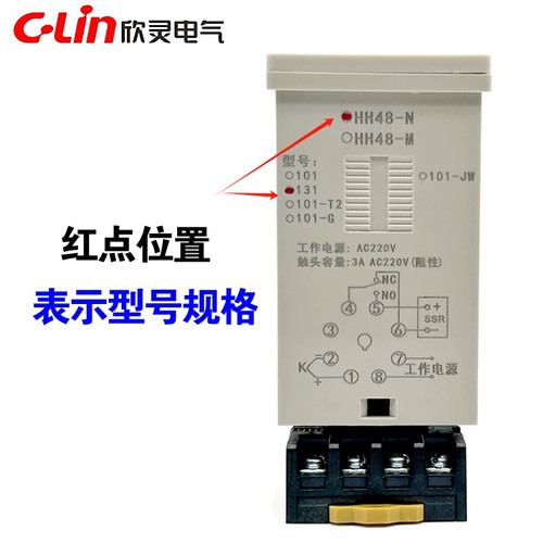 欣灵电气 HH48-N-101 -131(E5C4)数显温度控制仪可调节温度控制器 - 图0