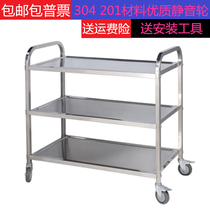 Triple layer stainless steel delivery cart mute two-story working car Material turnover cart Mobile tool cart Three-layer trolley