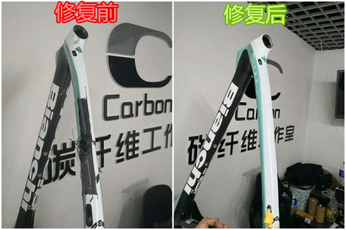 专业修理碳纤维车架 修复碳纤维车架 碳纤维自行车架修补 - 图0