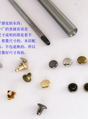 diy冲子青古铜黑色钻公母金银