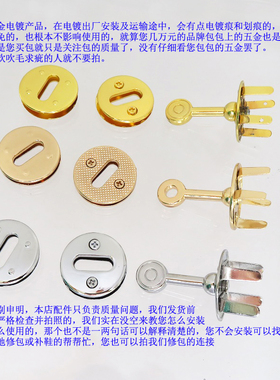 凯利铂金包金属金属配件圆形圆环锁柄锁座锁扣拧锁金属银白色锁板