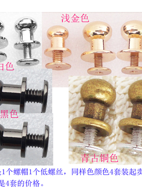箱包手袋金属配件金银黑色