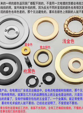 圆形拧螺丝黑色五金配件