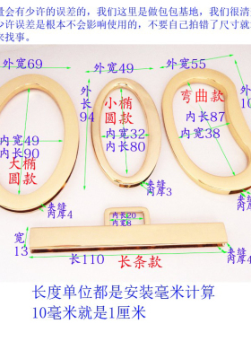 五金蛋形椭圆形大圆环扣子