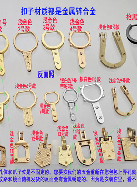 袋口装饰五金配件提手