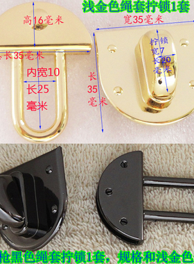 金属拧锁绳套锁梯形花型锁