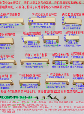 提手长方形金银色螺丝拱桥