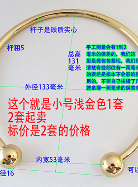 新款女包五金配件黑色圆环