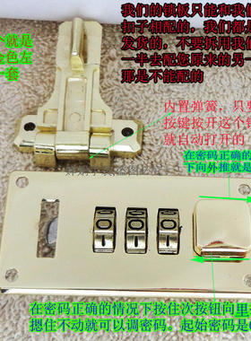 箱包五金配件按键商务弹簧锁