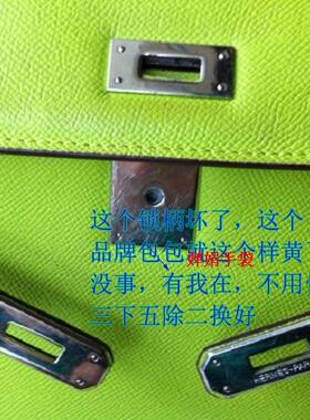 维修配件背包专业螺丝换拉头