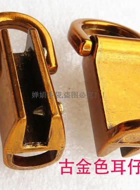五金复古活页锁扣夹子提手耳仔