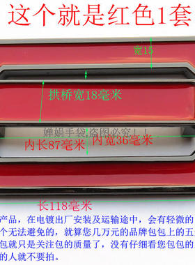 真皮新款女包配件七彩蓝色拱桥