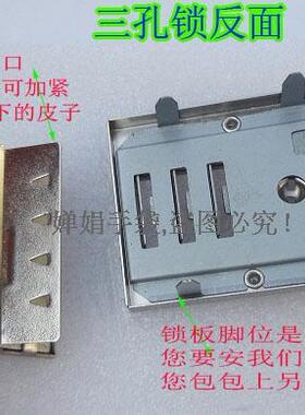 高档真皮包锁扣五金配件
