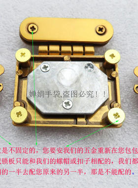 插锁翻盖装饰扣五金配件