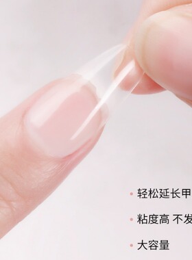 台湾胶水美甲穿戴甲片粘合胶工具
