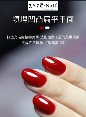 指优真彩zyzc功能胶套装