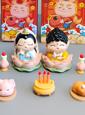 欢喜小神仙摆件观音如来手办