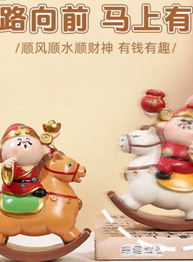 财神爷摆件办公室家用装饰品