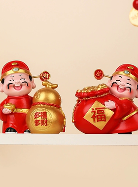 弹簧汽车摆件财运纳福财神爷