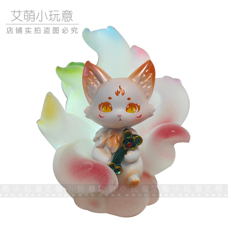 2026新款祥瑞狐狸盲盒可爱九尾狐手办桌面治愈摆件女孩生日礼物女,淘宝优惠券,粉丝福利购,淘宝优惠卷