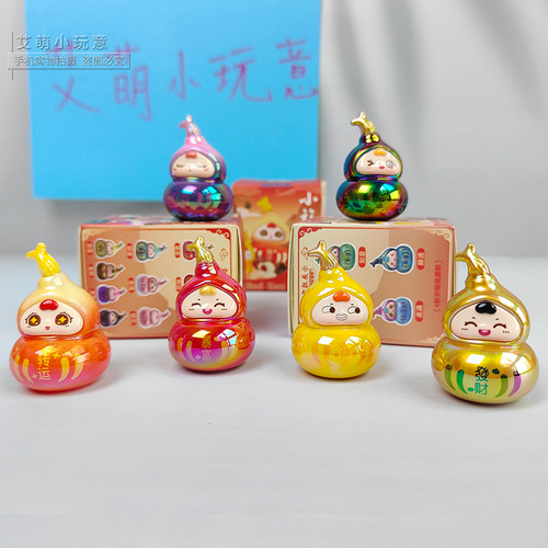 正版喜娃小福禄盲盒迷你小葫芦萌粒手办可爱盲袋公仔潮玩桌面摆件 - 图2