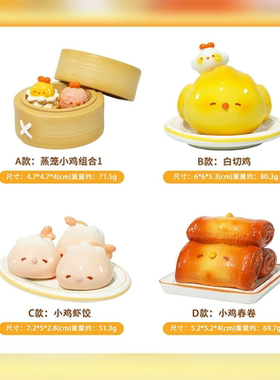小摆件家居桌面装饰品儿童礼物