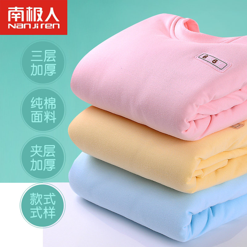 南极人加厚男女宝宝纯棉衣服保暖衣 艾因宝母婴内衣套装