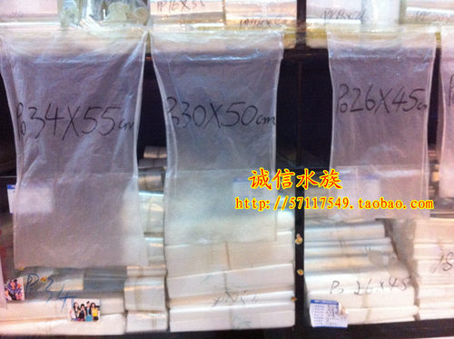 平口平底打包袋 观赏鱼锦鲤包装 加厚塑料袋 平包二角 100/捆 - 图2
