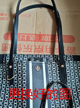 定制包配件包带肩带维修安装带子