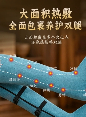 电加热艾灸护膝艾绒热敷理疗袋