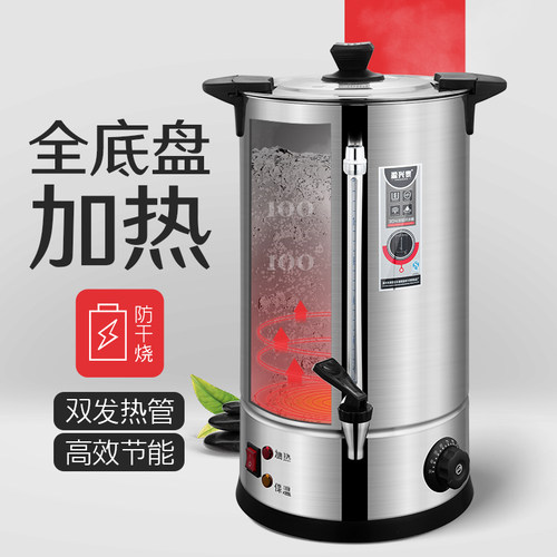 商用304不锈钢电热开水桶双层家用电烧水桶大容量奶茶加热保温桶 - 图0