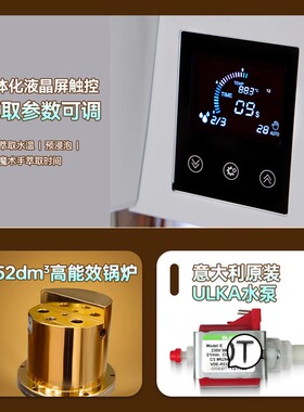 MILESTO/迈拓 EM-19M4预浸泡功能专业意式半自动咖啡机家用铜锅炉