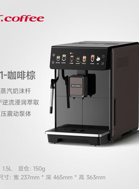 Dr.coffee咖博士E02/E01家用咖啡机全自动浓缩意式奶咖研磨一体机