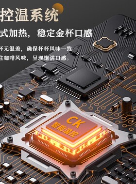 CK-007半自动咖啡机双锅炉家商用美意式震动泵触摸屏可调压调温