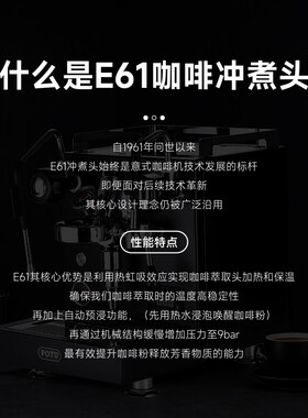 potu咖啡机e61冲煮头半自动咖啡机意式双锅炉咖啡机单小型商家用