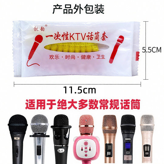 Factory disposable non-woven microphone cover OU universal