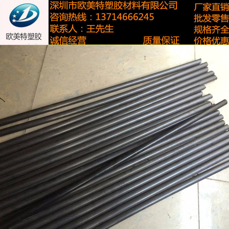 进口PEEK棒 杜邦PEEK板材料 耐磨耐高温本色深灰色黑色塑胶PEK板,淘宝优惠券,粉丝福利购,淘宝优惠卷
