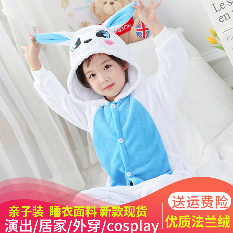小兔子演出服儿童兔子衣服男童睡衣珊瑚绒连身睡袋幼儿园舞蹈服冬,淘宝优惠券,粉丝福利购,淘宝优惠卷